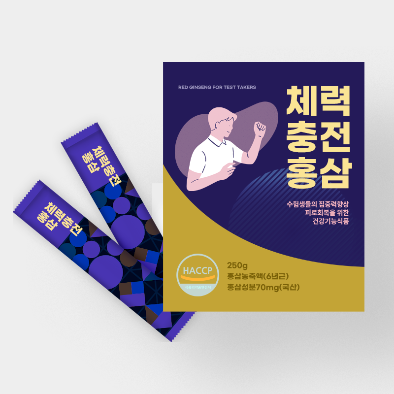 체력충전 홍삼 이미지 1