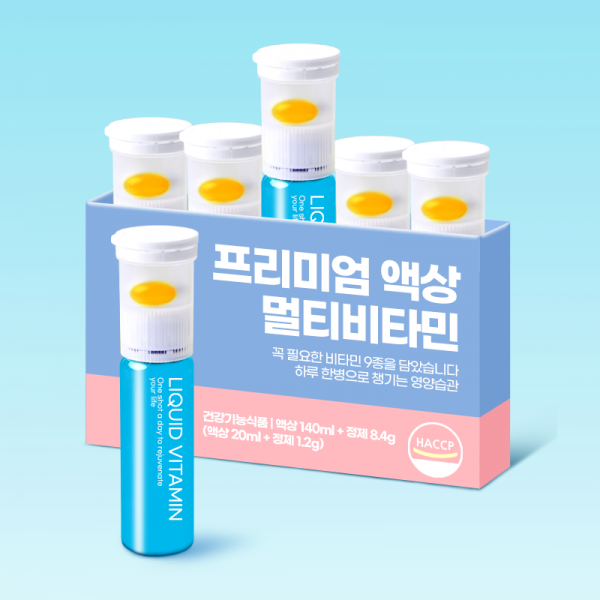 프리미엄 액상 멀티비타민