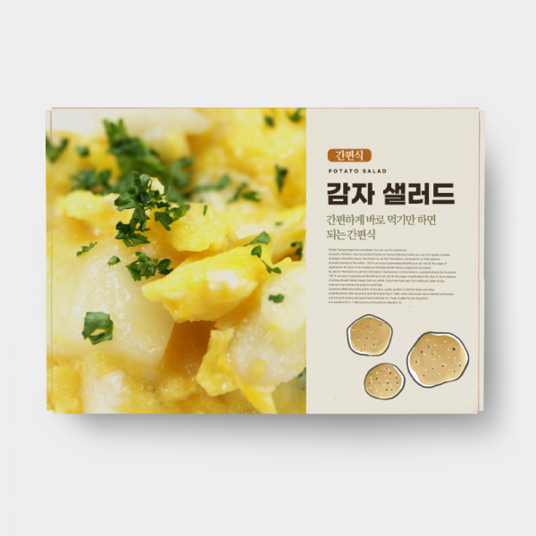 감자샐러드